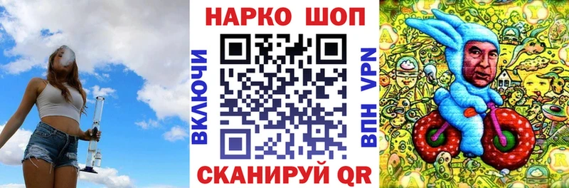 Где купить Люберцы АМФЕТАМИН A-PVP ГАШИШ Мефедрон MDMA Конопля