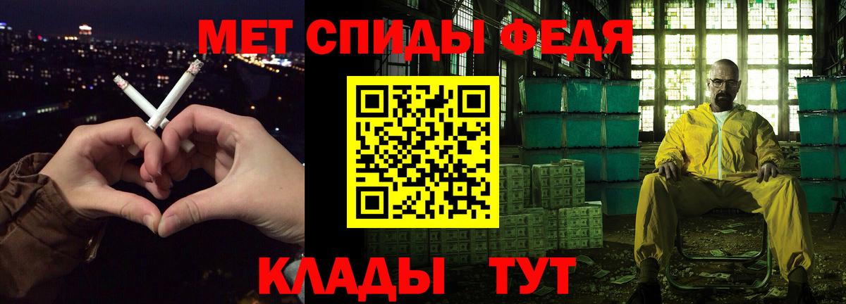 Люберцы  АМФЕТАМИН  АМФЕТАМИН  АМФ 97%  Вход с VPN 