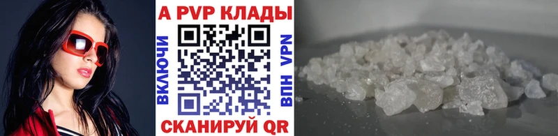 дарнет шоп  Люберцы  APVP мука 