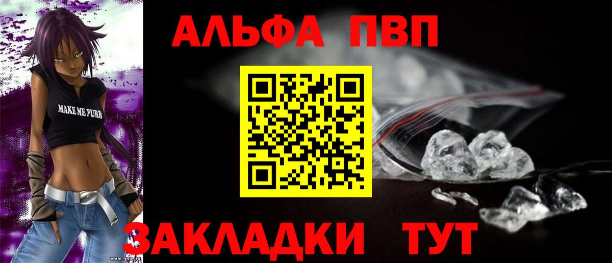 Alfa_PVP мука  Вход с VPN  Люберцы  Alpha-PVP VHQ 