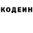 АМФЕТАМИН Розовый Declan Bernal