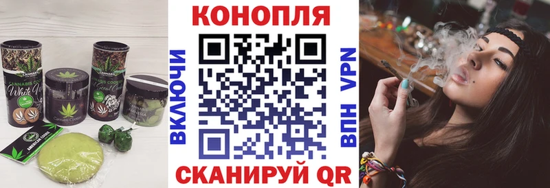 Canna-Cookies конопля  цена   Люберцы 