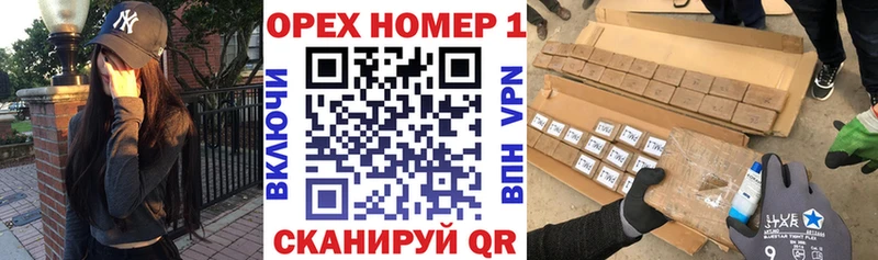 нарко площадка формула  Люберцы  КОКАИН VHQ 
