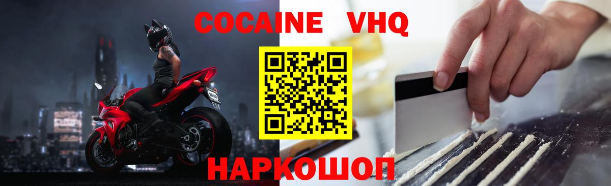 MDMA  Вход с VPN  МЕФ   Гашиш  Марихуана  Люберцы  Cocaine 