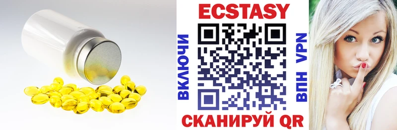 наркота  Люберцы  ЭКСТАЗИ 300 mg 
