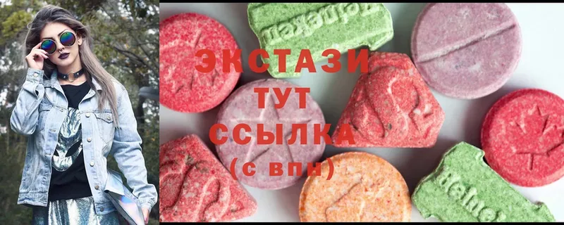 Экстази MDMA  где можно купить   гидра онион  Люберцы 