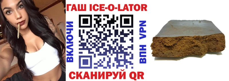 Гашиш Premium  купить наркотики сайты  omg сайт  Люберцы 