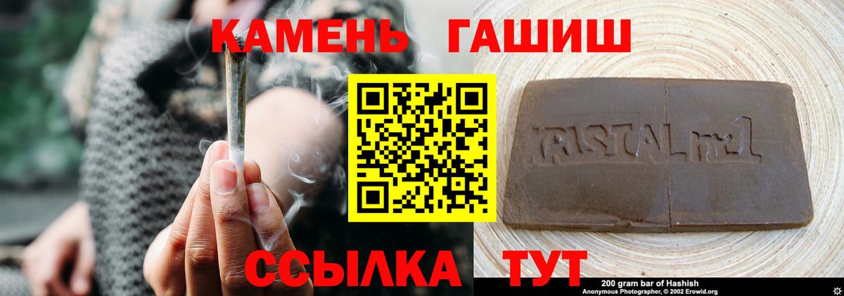 Гашиш Premium  ГАШИШ гарик  Люберцы 