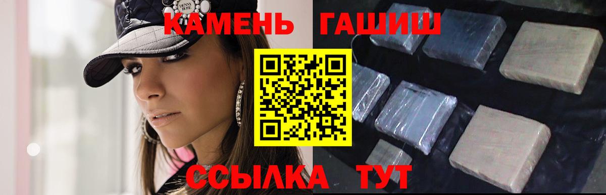 ГАШИШ Premium  Вход с VPN  Люберцы  ГАШ Ice-O-Lator 