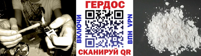 купить   Люберцы  ГЕРОИН VHQ 
