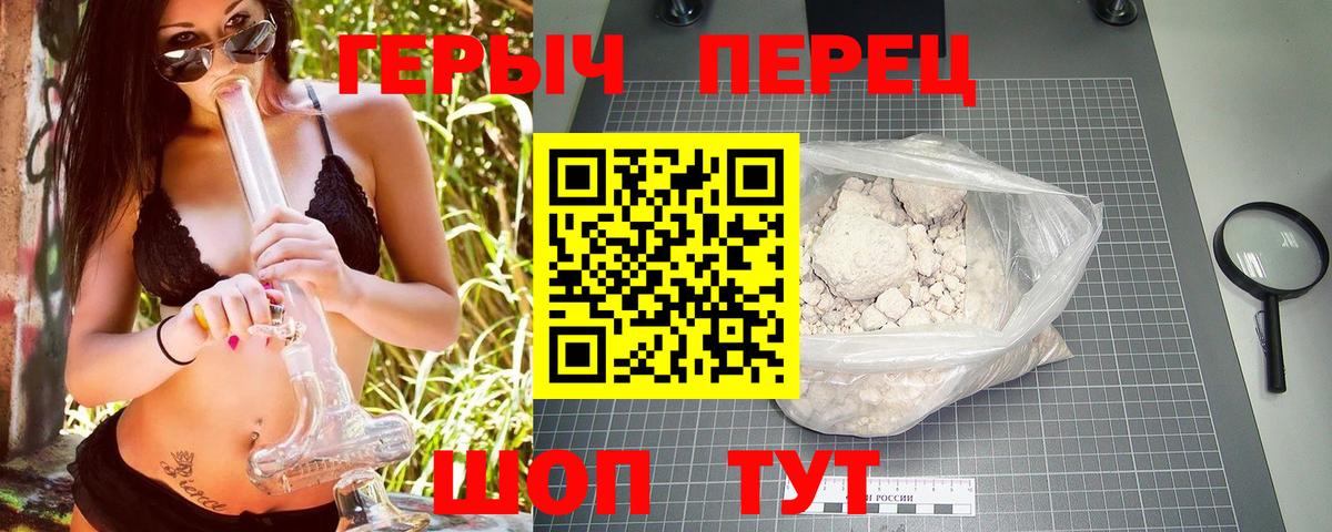 Героин Афган Люберцы