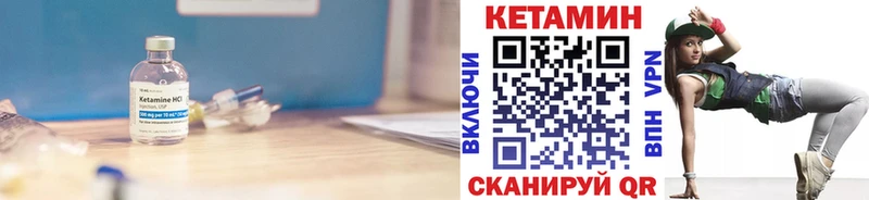 сколько стоит  Люберцы  КЕТАМИН ketamine 