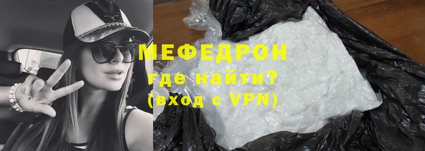 стафф Сясьстрой