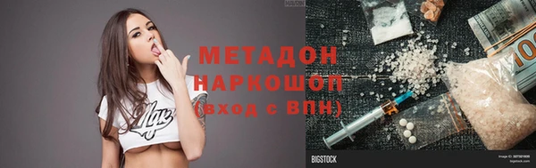 кокаин VHQ Наволоки