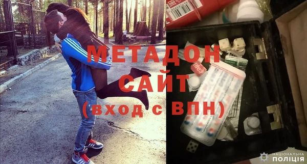 герыч Навашино