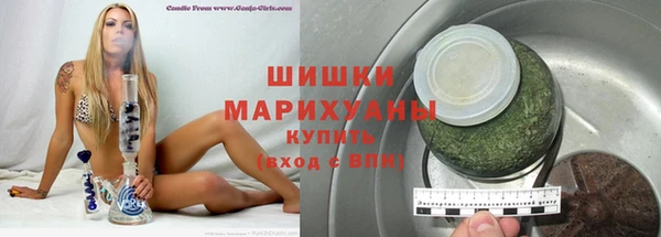 герыч Навашино
