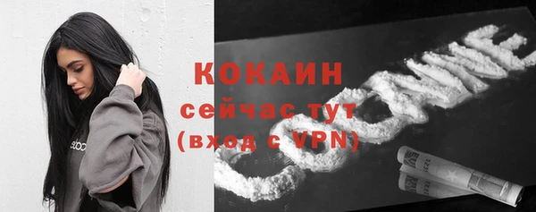 герыч Навашино