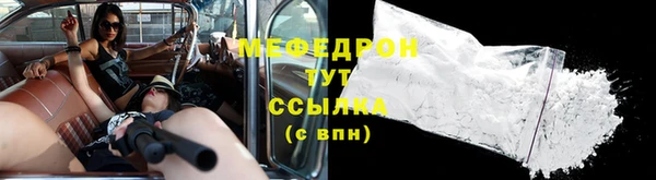 герыч Навашино