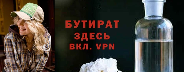 герыч Навашино