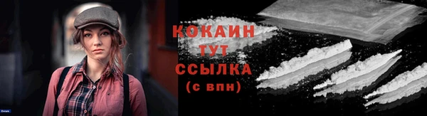 кокаин VHQ Наволоки
