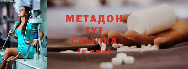 герыч Навашино