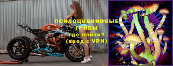 герыч Навашино