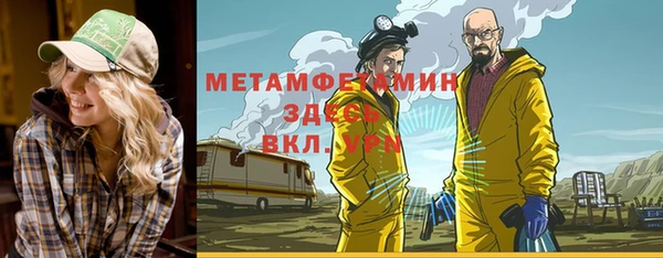 герыч Навашино