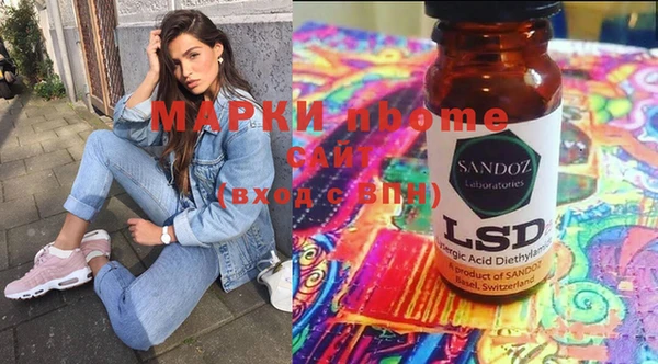 герыч Навашино