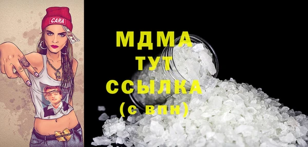 герыч Навашино