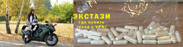 герыч Навашино