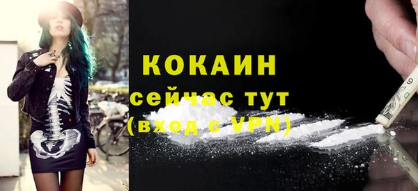 герыч Навашино