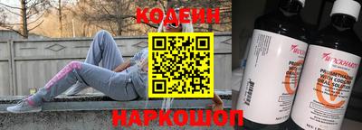 меф Донецк