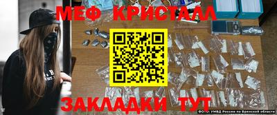 меф Донецк
