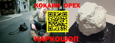 молекула духа Будённовск