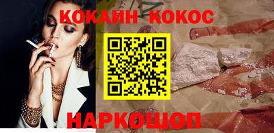 меф Донецк