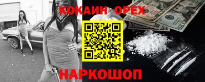 меф Донецк