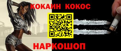 меф Донецк