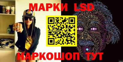меф Донецк
