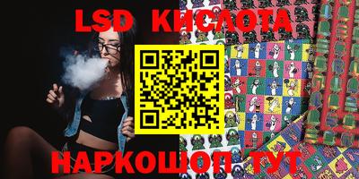 молекула духа Будённовск