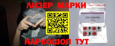 меф Донецк