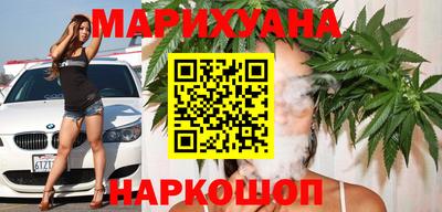 марихуана Комсомольск-на-Амуре