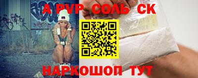 a pvp Аргун