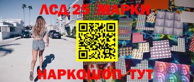 меф Донецк