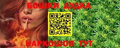 меф Донецк