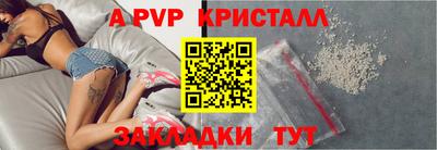 меф Донецк