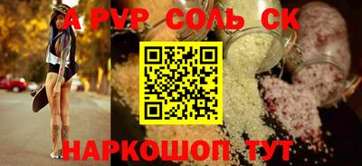 меф Донецк