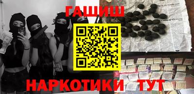 прущая мука Апшеронск