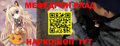 молекула духа Будённовск