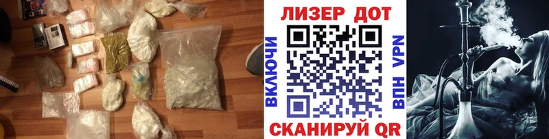 LSD-25 экстази кислота  Люберцы 
