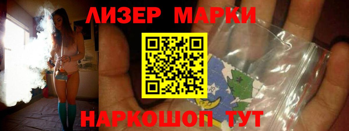 Люберцы  ЛСД экстази  LSD-25 экстази кислота  Вход с VPN  LSD-25 экстази кислота 